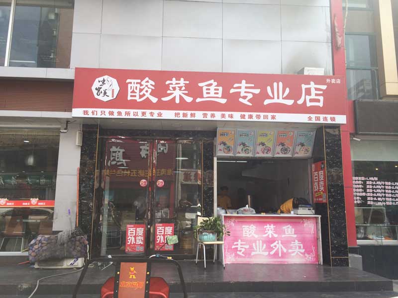新站区楼顶大字制作